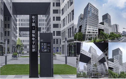 电子城国际电子总部实拍图1